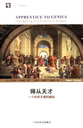 九本醫(yī)學(xué)科普書(shū)籍排行榜,《藥物發(fā)現(xiàn)——從病床到華爾街》必讀!