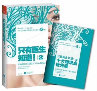 九本醫(yī)學(xué)科普書(shū)籍排行榜,《藥物發(fā)現(xiàn)——從病床到華爾街》必讀!