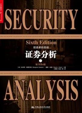 學習金融必讀的10本書籍排行榜,《摩根財團》你讀過嗎?