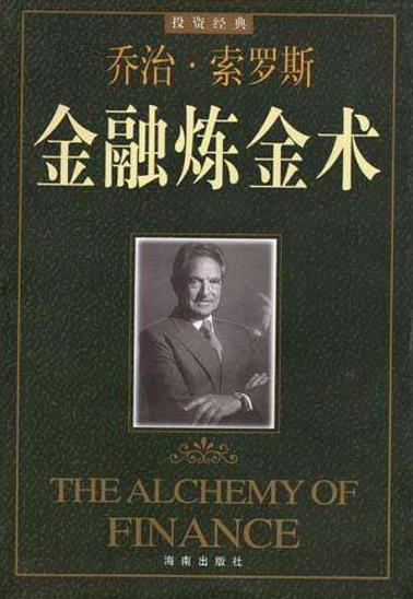 學習金融必讀的10本書籍排行榜,《摩根財團》你讀過嗎?