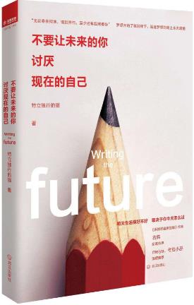 適合初中生看的四本勵志書籍排行榜,《智慧引領(lǐng)幸!返谝