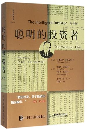 學習金融必讀的10本書籍排行榜,《摩根財團》你讀過嗎?