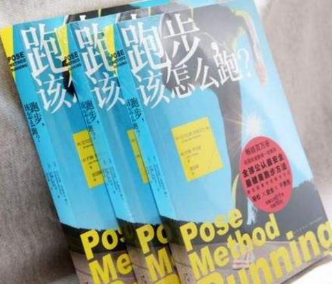 十本保健養(yǎng)生書籍排行榜,《這樣吃飯更健康》教你如何吃飯