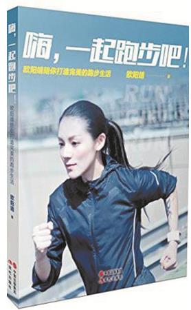 十本保健養(yǎng)生書籍排行榜,《這樣吃飯更健康》教你如何吃飯
