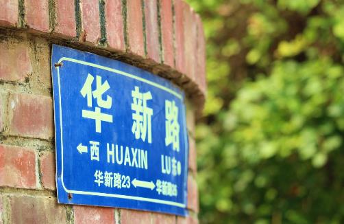 廈門八個(gè)很有情調(diào)的景點(diǎn)排行,曾厝垵有原生態(tài)的漁村