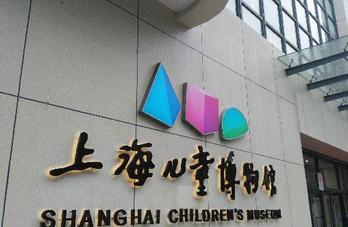 上海十個(gè)好玩的風(fēng)景區(qū)排名,上海大劇院值得一去