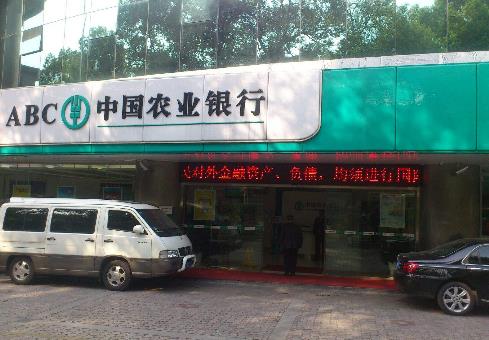 2019中國十大賺錢企業(yè)排名,中國煙草第一,工商銀行第二