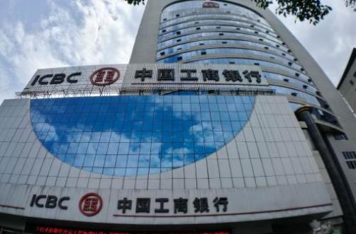 2019中國十大賺錢企業(yè)排名,中國煙草第一,工商銀行第二