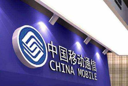 2019中國十大賺錢企業(yè)排名,中國煙草第一,工商銀行第二