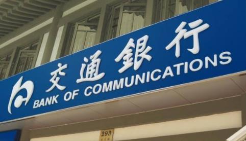 2019中國十大賺錢企業(yè)排名,中國煙草第一,工商銀行第二