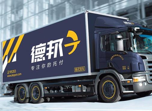 全球收入最高的十大物流公司排名,中國(guó)上榜2家!