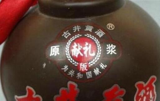 世界上十種最貴的酒排名,威士忌限量版高達(dá)600萬美元!
