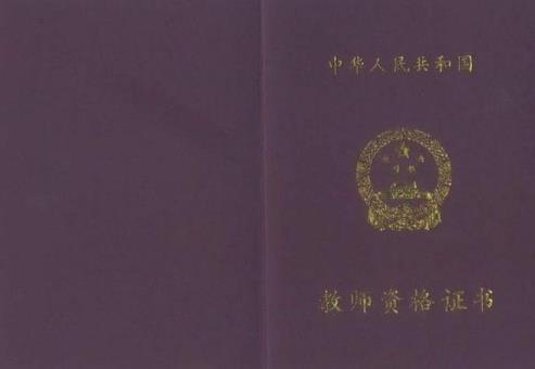含金量最高的十種資格證書排名,法律職業(yè)資格證書最管用