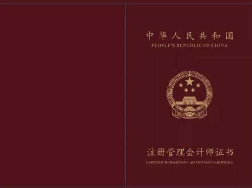 含金量最高的十種資格證書排名,法律職業(yè)資格證書最管用