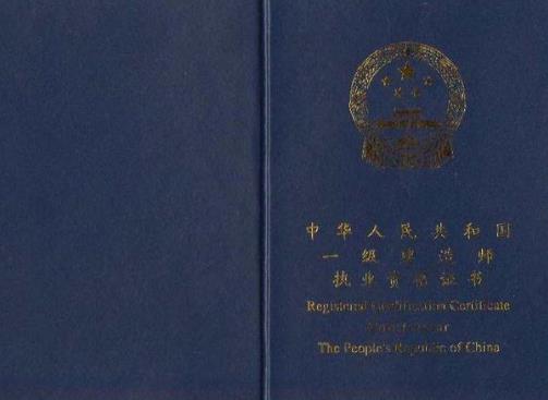 含金量最高的十種資格證書排名,法律職業(yè)資格證書最管用