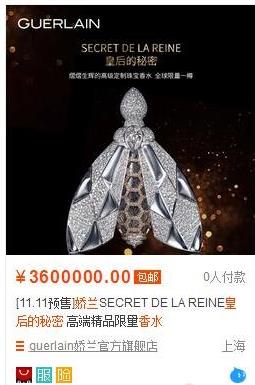 世界上最貴的5瓶香水排名,最貴的香水售價(jià)一百萬(wàn)美元