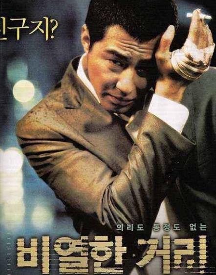 韓國(guó)十大口碑電影排行榜,熔爐口碑最高,殺人回憶第二