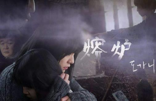 韓國(guó)十大口碑電影排行榜,熔爐口碑最高,殺人回憶第二