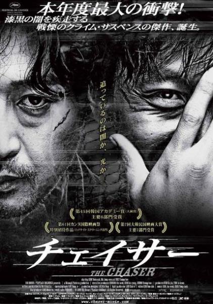 韓國(guó)十大口碑電影排行榜,熔爐口碑最高,殺人回憶第二