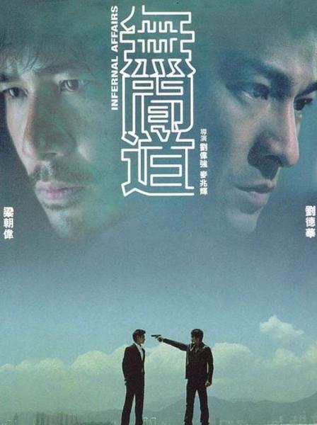 中國十大最有影響力的電影排行榜,《英雄本色》永遠(yuǎn)是經(jīng)典