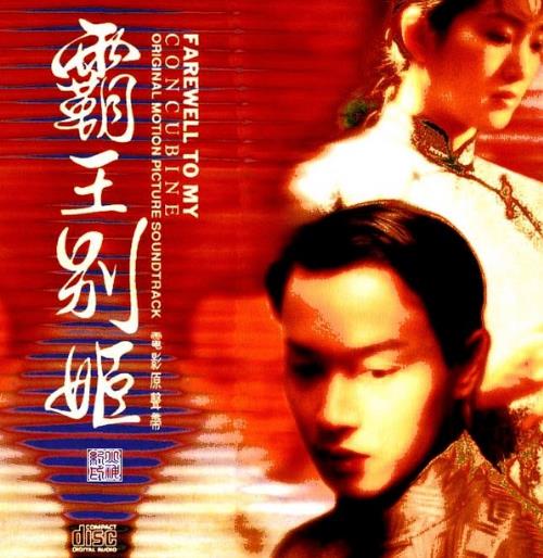 中國十大最有影響力的電影排行榜,《英雄本色》永遠(yuǎn)是經(jīng)典