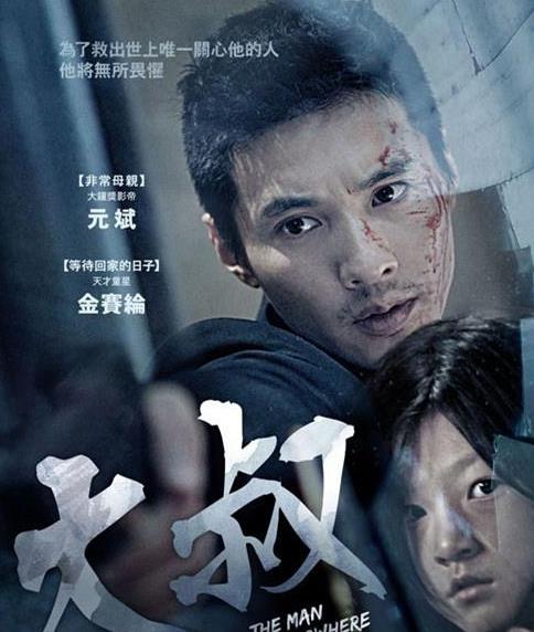 8部?jī)?yōu)質(zhì)韓國(guó)電影排名,《特工》第一,電影荒必看