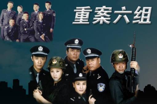 中國十大經(jīng)典刑偵劇排名,《12.1槍殺大案》已成經(jīng)典