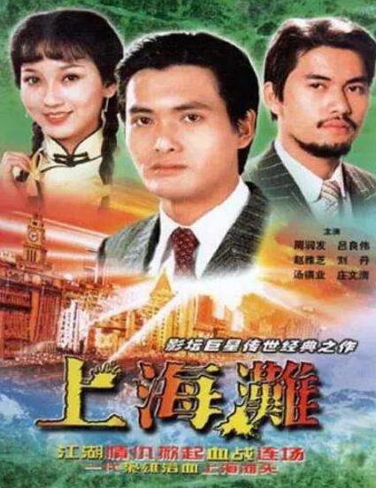 中國(guó)十部最經(jīng)典電視劇排行榜,《我愛(ài)我家》令人回味