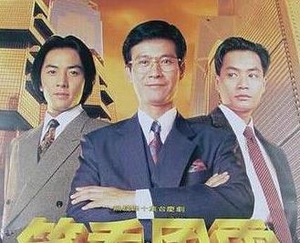 TVB六部經(jīng)典現(xiàn)代劇排行榜,《義不容情》最值得一看