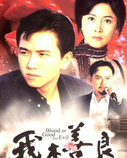 TVB六部經(jīng)典現(xiàn)代劇排行榜,《義不容情》最值得一看