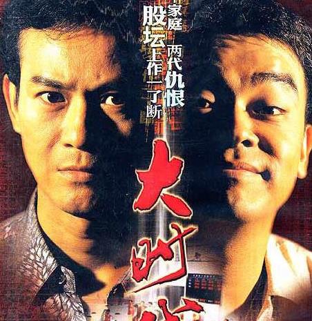 TVB六部經(jīng)典現(xiàn)代劇排行榜,《義不容情》最值得一看