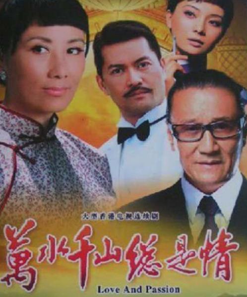 香港TVB收視率最高十部經(jīng)典電視劇排名,《義不容情》第一
