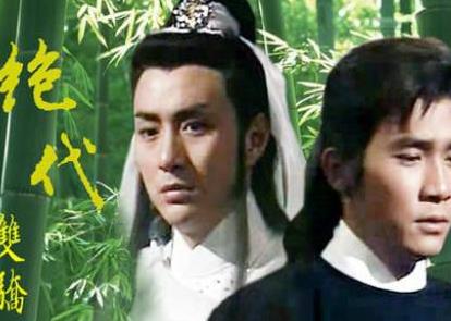 香港TVB收視率最高十部經(jīng)典電視劇排名,《義不容情》第一