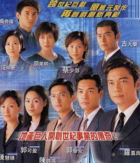 TVB六部經(jīng)典現(xiàn)代劇排行榜,《義不容情》最值得一看