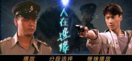 香港TVB收視率最高十部經(jīng)典電視劇排名,《義不容情》第一