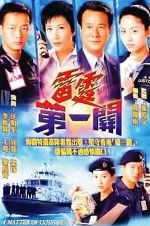 TVB最經(jīng)典十大職業(yè)劇排名,法證先鋒、妙手仁心評(píng)分最高