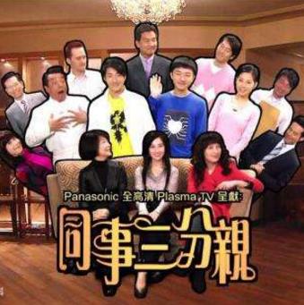 TVB最經(jīng)典十大職業(yè)劇排名,法證先鋒、妙手仁心評(píng)分最高