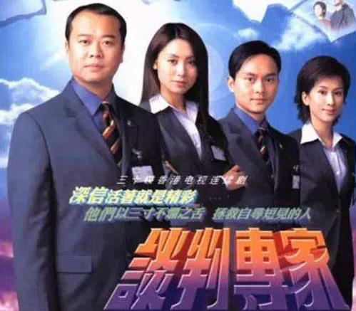 TVB最經(jīng)典十大職業(yè)劇排名,法證先鋒、妙手仁心評(píng)分最高