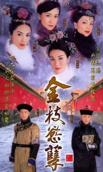 TVB最經(jīng)典十大古裝電視劇排名,射雕英雄傳永垂不朽