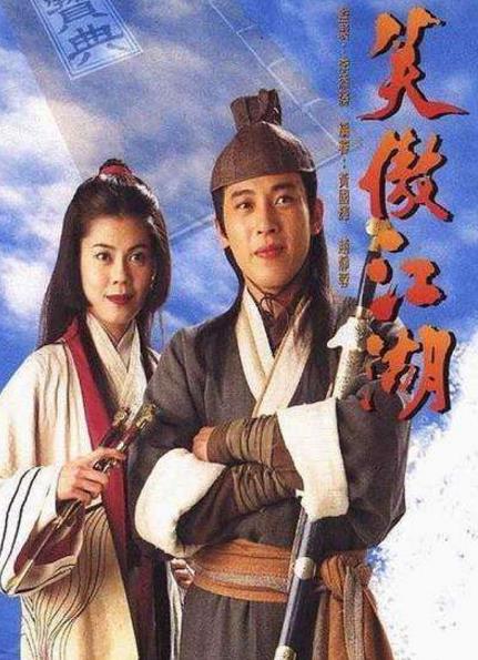 TVB最經(jīng)典十大古裝電視劇排名,射雕英雄傳永垂不朽