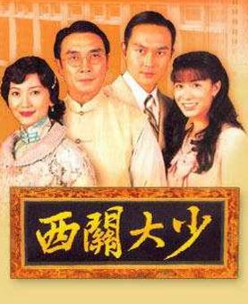 TVB最經典十大年代劇排名,《巾幗梟雄之義海豪情》評分9.1