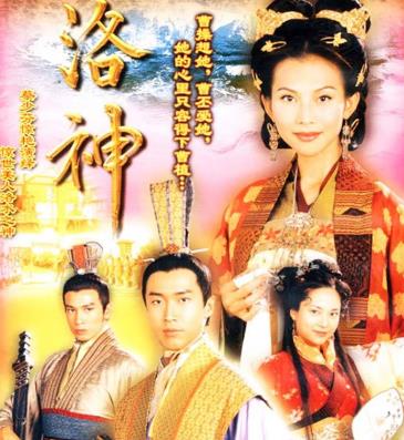 TVB最經(jīng)典十大古裝電視劇排名,射雕英雄傳永垂不朽