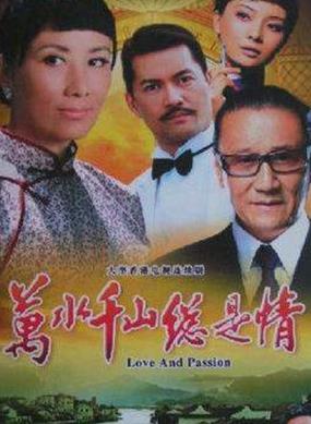 TVB最經典十大年代劇排名,《巾幗梟雄之義海豪情》評分9.1