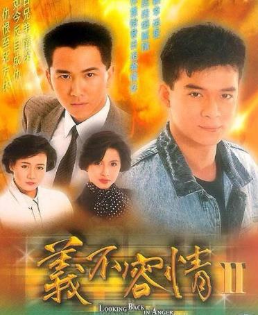 TVB最經(jīng)典十大家族劇排名,《大時(shí)代》第一,《義不容情》第二