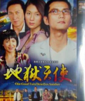 最經(jīng)典的TVB十大懸疑劇排行榜,《900重案追兇》必看!