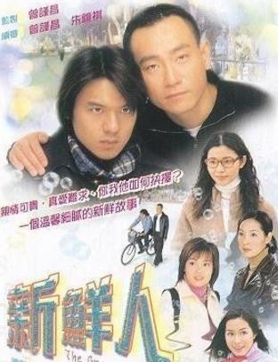TVB最經(jīng)典十大時裝劇排行榜,《巨輪》評分最高