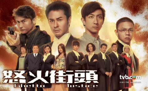 TVB最經(jīng)典十大時裝劇排行榜,《巨輪》評分最高
