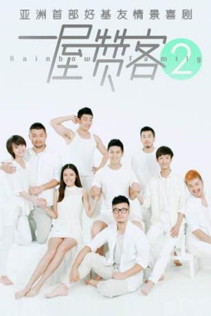 中國(guó)十大經(jīng)典腐劇排名,《孽子》第一,《越界》第二