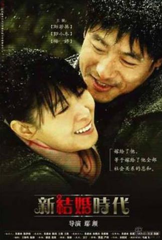 中國最經(jīng)典十大婆媳劇排行榜,《金婚》收視率最高