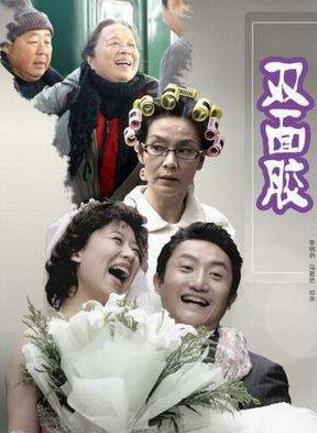 中國最經(jīng)典十大婆媳劇排行榜,《金婚》收視率最高